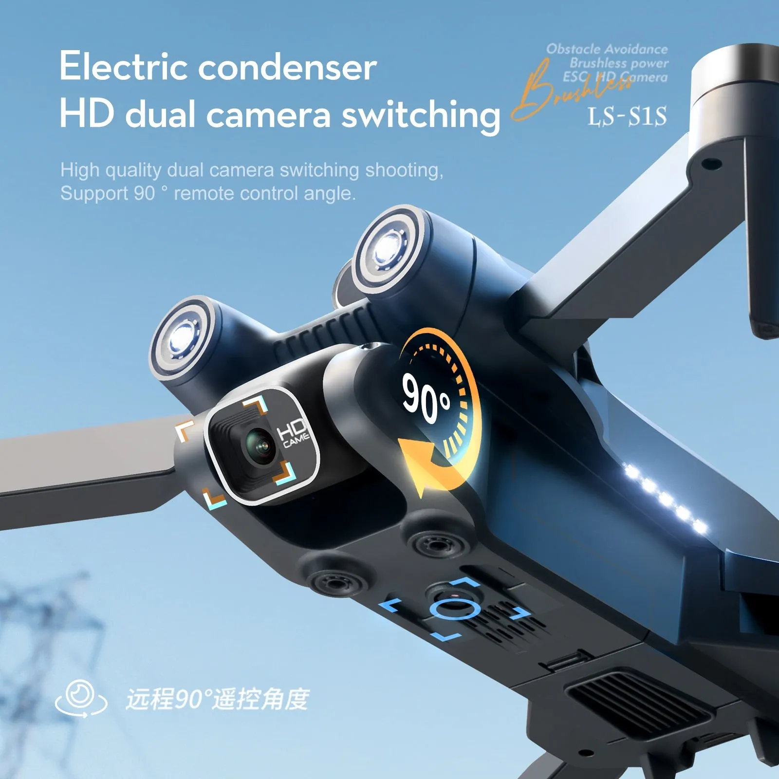 New S1S Mini Drone 4k Profesional 8K HD Camera Obstacle Avoidance Aerial Photography Brushless Foldable Quadcopter 3KM